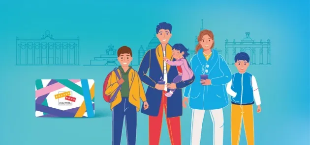 Привилегии программы лояльности «Друзья ВДНХ» на покупку билетов Катка ВДНХ