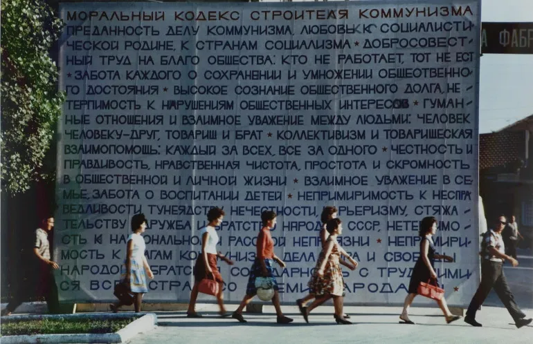 Лекция «Человек приватный и человек общественный в советской культуре»