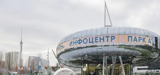 Возврат билетов