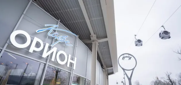 Где перекусить