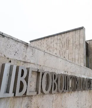 Павильон №29. «Цветоводство и озеленение»