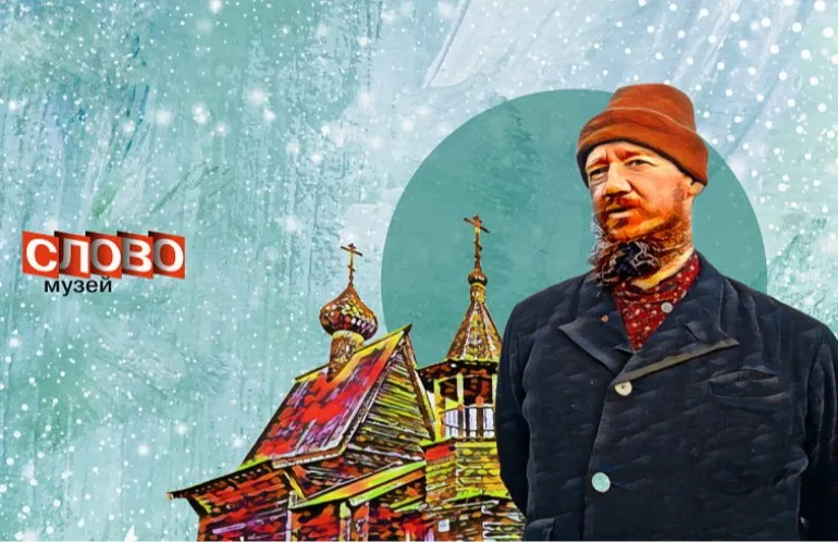 «Рождественские песни и обряды» лекция-концерт Александра Маточкина